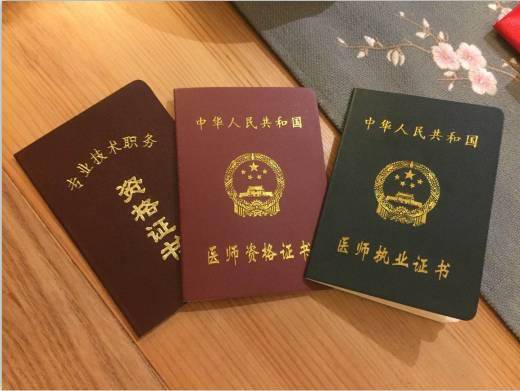 民间中医绝技疗法_民间中医绝技_绝技中医民间传说