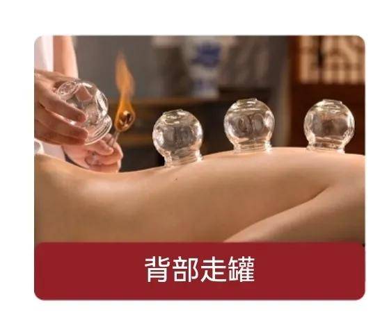 中医加盟疗养理店生意如何_加盟中医理疗养生店_中医加盟疗养理店生意好做吗