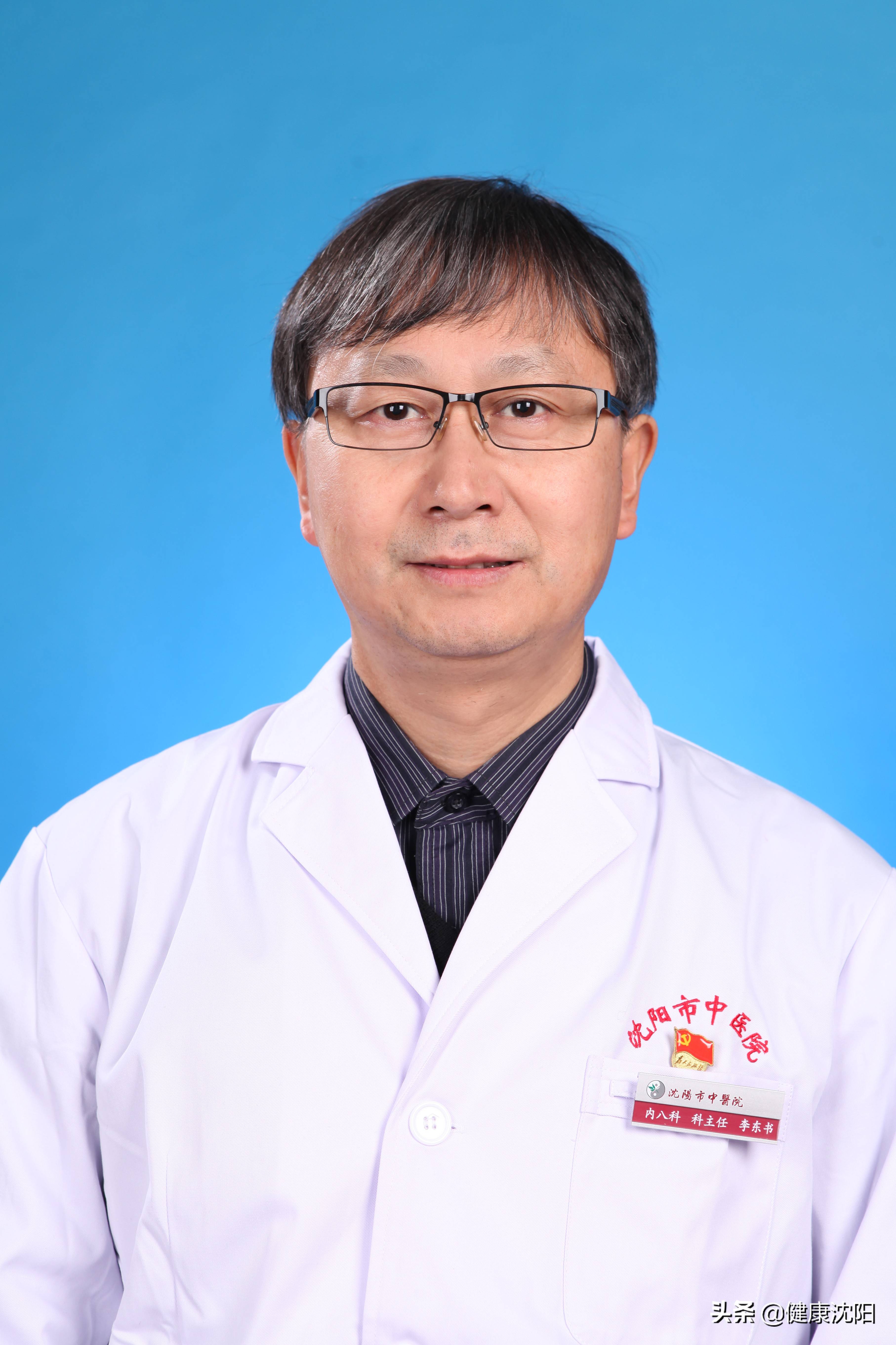 风湿性关节炎中医秘方_风湿性关节炎中医治疗_风湿性关节炎中医