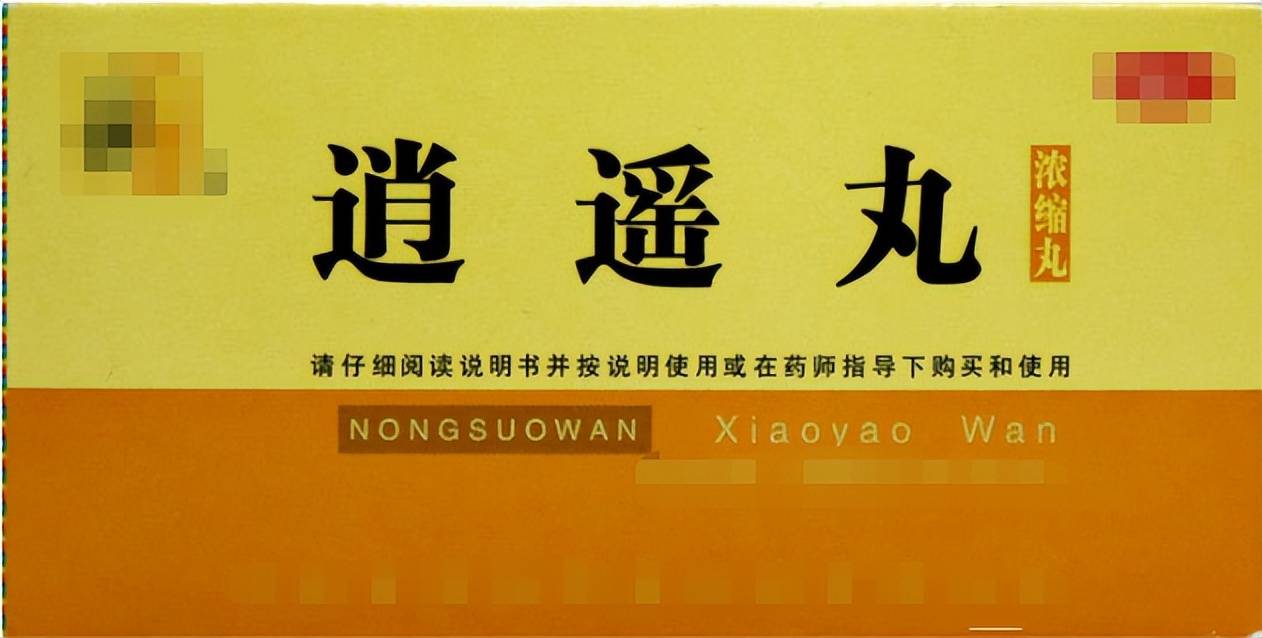 中医治疗前列腺_前列腺中医治疗好吗_前列腺中医药治疗