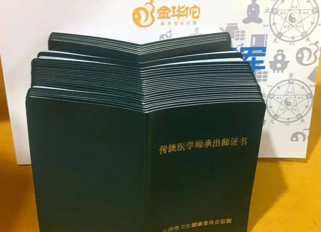 民间中医可以考行医资格证吗_民间中医行医资格证怎么考_中医证资格民间考行医证有用吗
