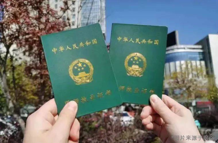 民间中医可以考行医资格证吗_民间中医行医资格证怎么考_中医证资格民间考行医证有用吗