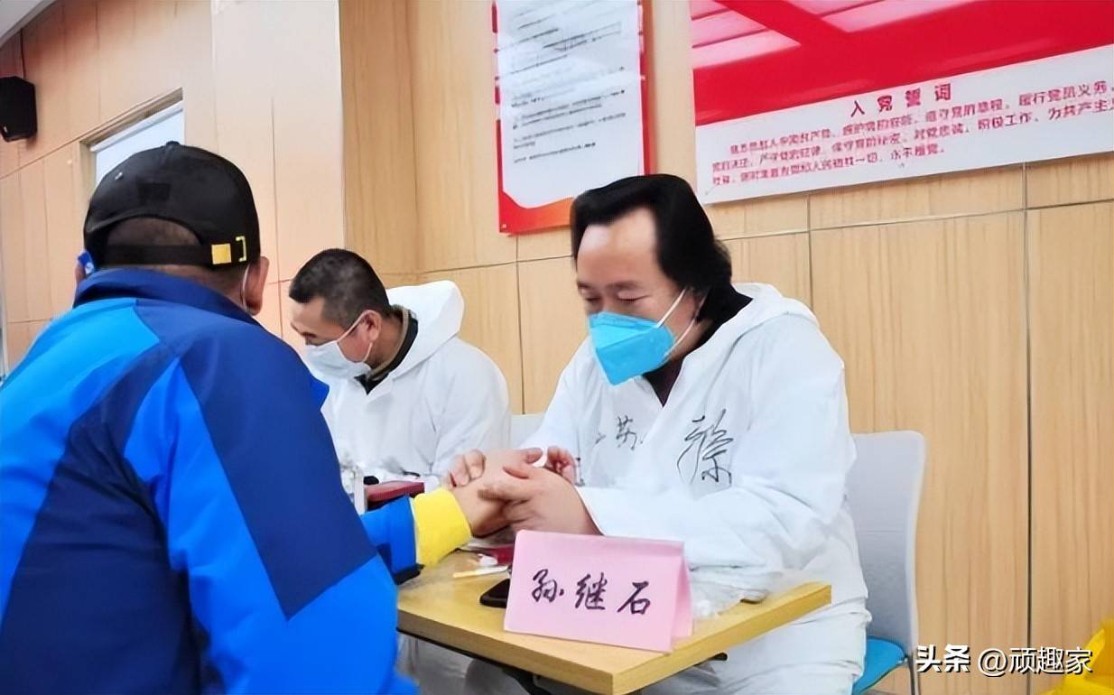 石氏中医诊所_石氏中医_孙继石民间中医地址