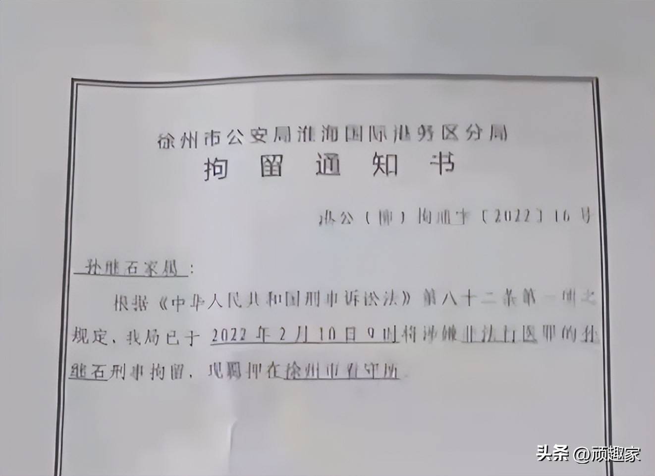 孙继石民间中医地址_石氏中医诊所_石氏中医