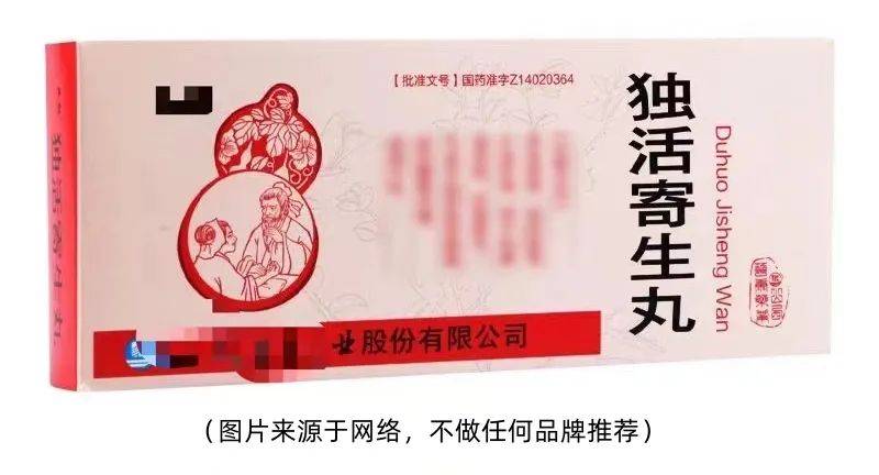 风湿性关节炎中医治疗_风湿性关节炎中医叫什么_风湿性关节炎中医秘方