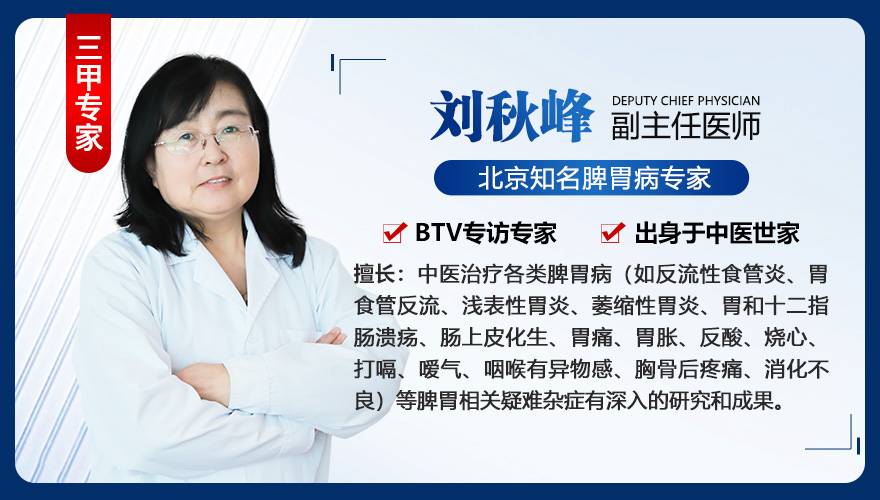 胃心病中医解释_中医心和胃_中医心胃不和的症状
