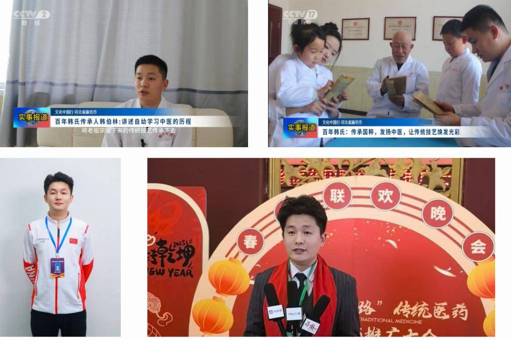 民间中医绝技第十五集_民间中医绝技_绝技中医民间传说