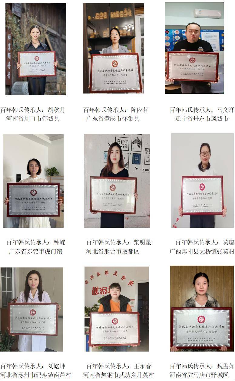 绝技中医民间传说_民间中医绝技_民间中医绝技第十五集
