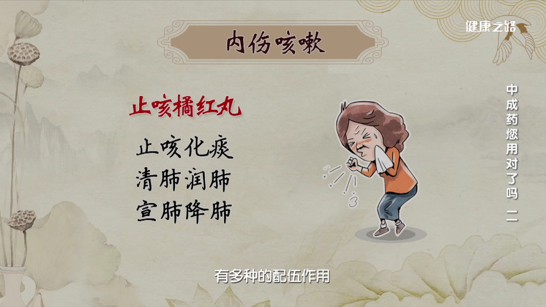 中医咳嗽分类以及症状_咳嗽的中医分型症状及用药_咳嗽中医症状分类为