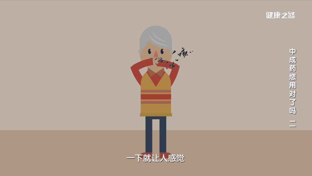 咳嗽的中医分型症状及用药_中医咳嗽分类以及症状_咳嗽中医症状分类为