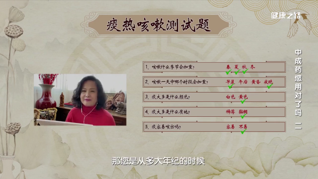 咳嗽中医症状分类为_咳嗽的中医分型症状及用药_中医咳嗽分类以及症状