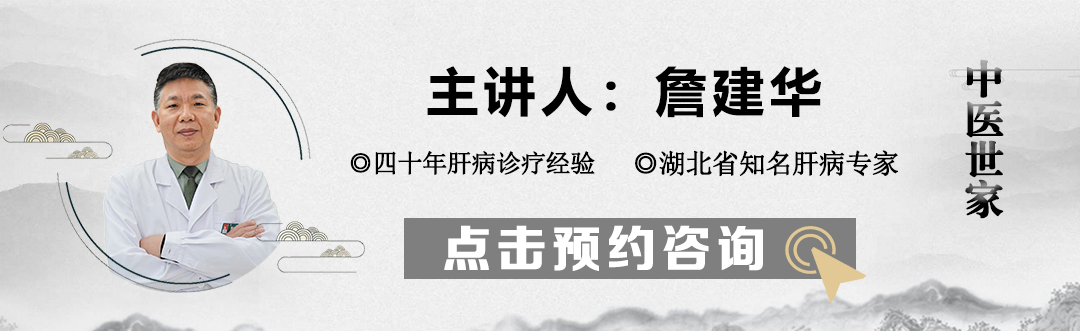 中医肝脏不好有什么表现症状有哪些_肝中医病症_中医角度肝脏出现问题的表现