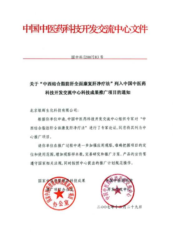 中医肝胆湿热的症状_肝胆湿热的中医论治_中医症状湿热肝胆阴虚