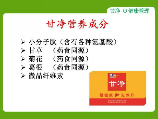 中医肝胆湿热的症状_肝胆湿热的中医论治_中医症状湿热肝胆阴虚