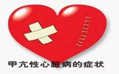 甲亢眼突中医_甲亢症状突眼的中医治疗_中医症状治疗甲亢突眼的药