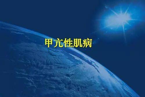 甲亢眼突中医_中医症状治疗甲亢突眼的药_甲亢症状突眼的中医治疗