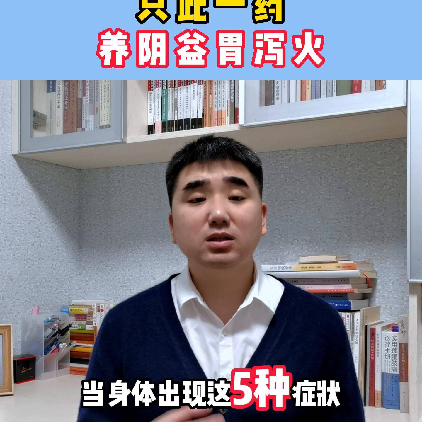 中医胃热_中医胃热是什么症状_中医症状胃热是什么病