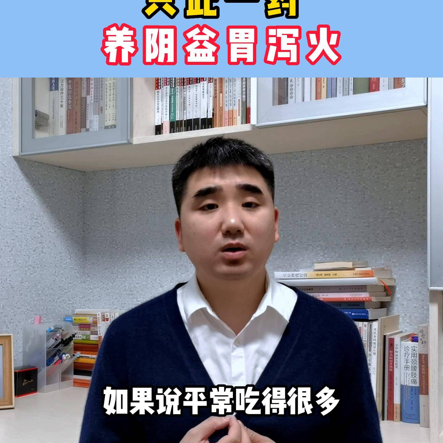 中医症状胃热是什么病_中医胃热_中医胃热是什么症状