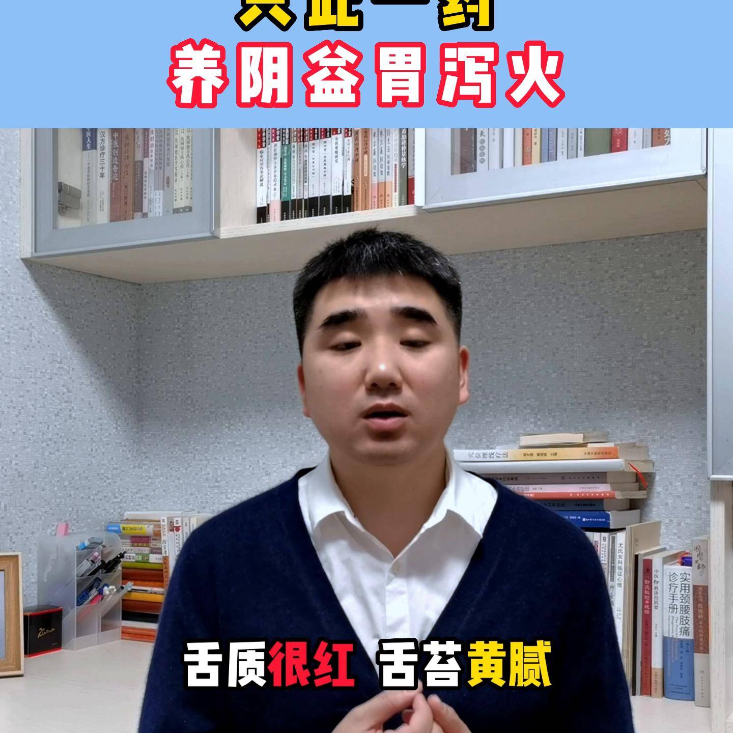 中医胃热_中医症状胃热是什么病_中医胃热是什么症状