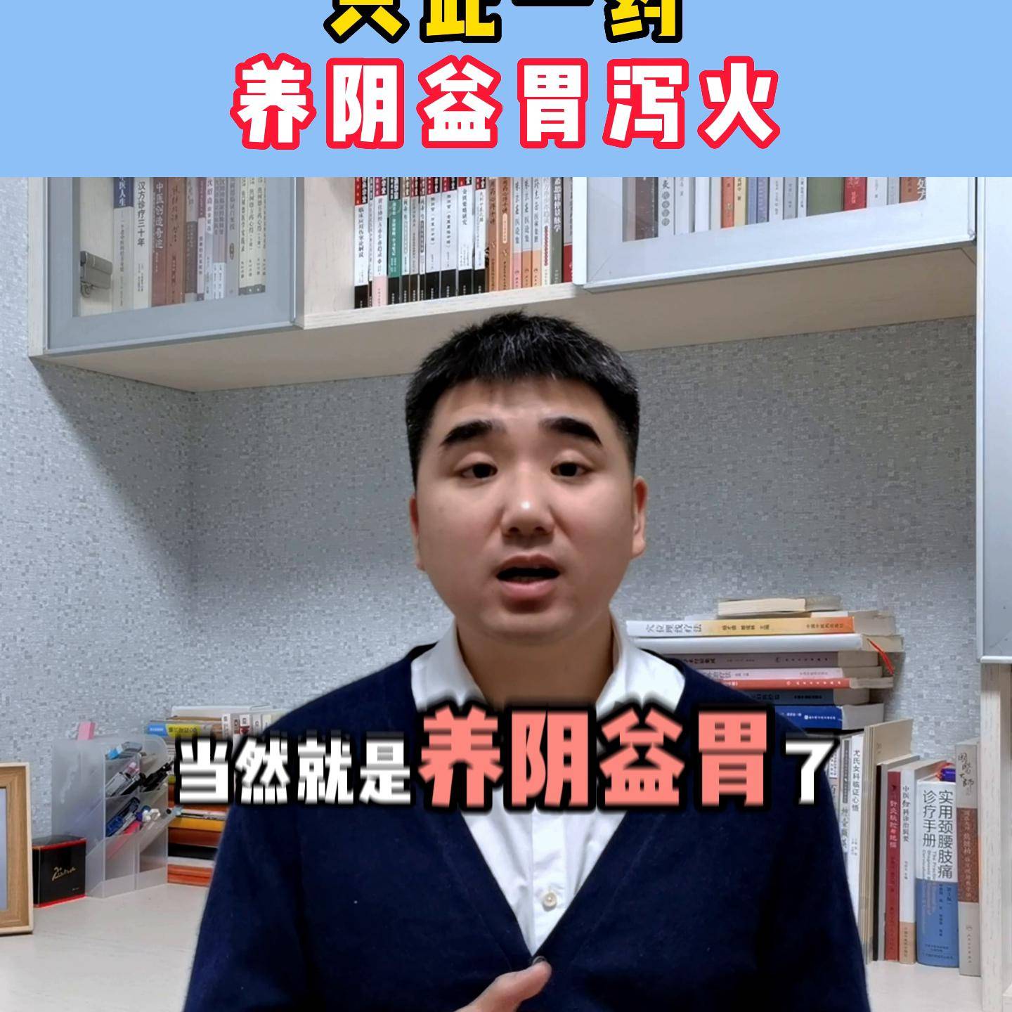 中医胃热_中医症状胃热是什么病_中医胃热是什么症状