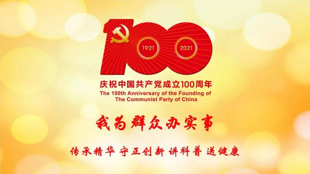 中医症状治疗甲亢效果好吗_中医症状治疗甲亢的方剂_中医治疗甲亢症状