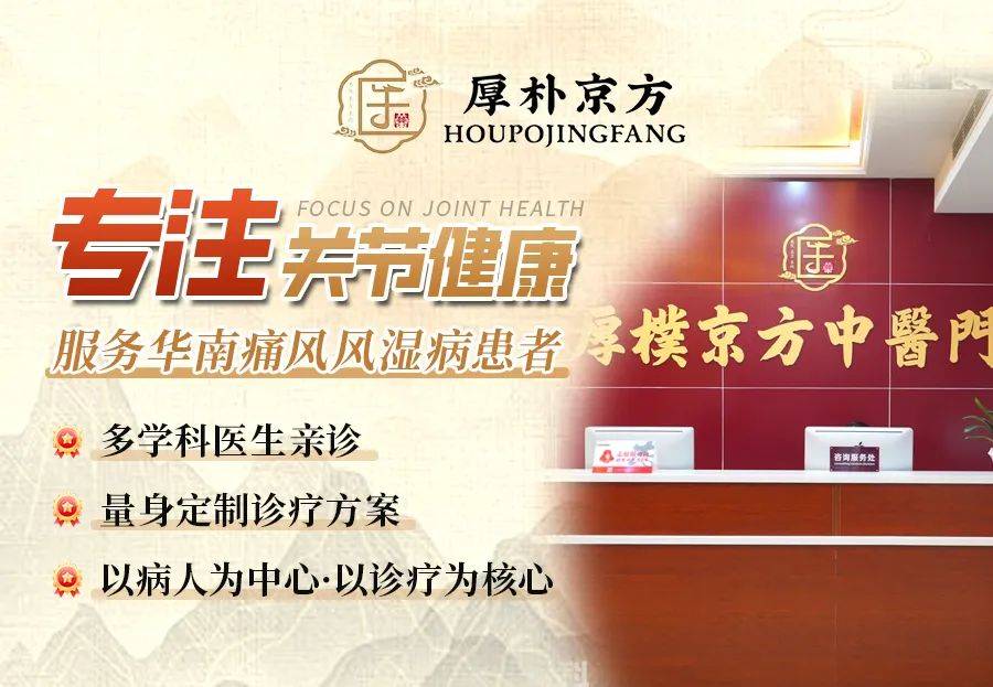 中医治痛风的治疗方法_痛风的症状及中医治疗方法_中医痛风的快速止痛的方法