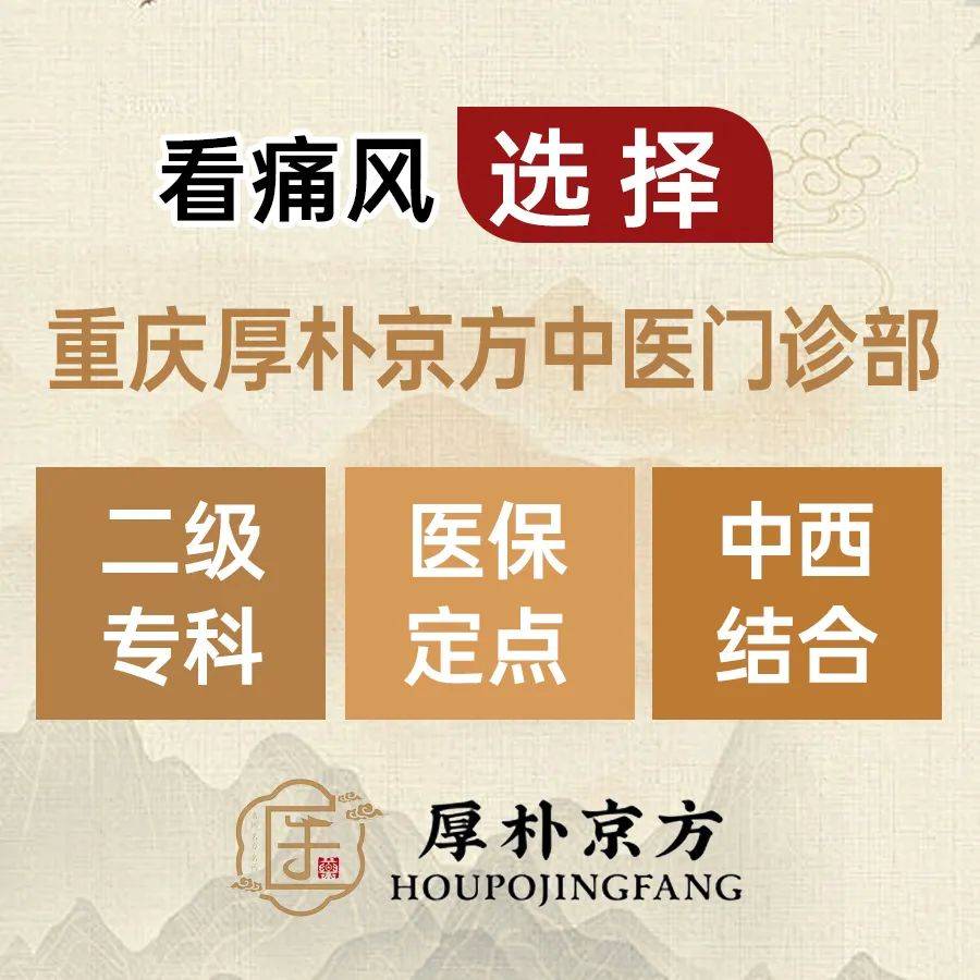 痛风的症状及中医治疗方法_中医治痛风的治疗方法_中医痛风的快速止痛的方法