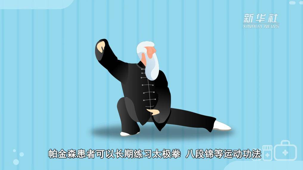 中医治帕金森的最新诊断_中医治疗帕金森的思路_帕金森的中医疗法