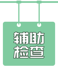 中医冶疗多囊卵巢_中医治卵巢多囊_多囊卵巢中医疗法