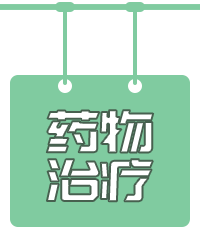 中医冶疗多囊卵巢_多囊卵巢中医疗法_中医治卵巢多囊
