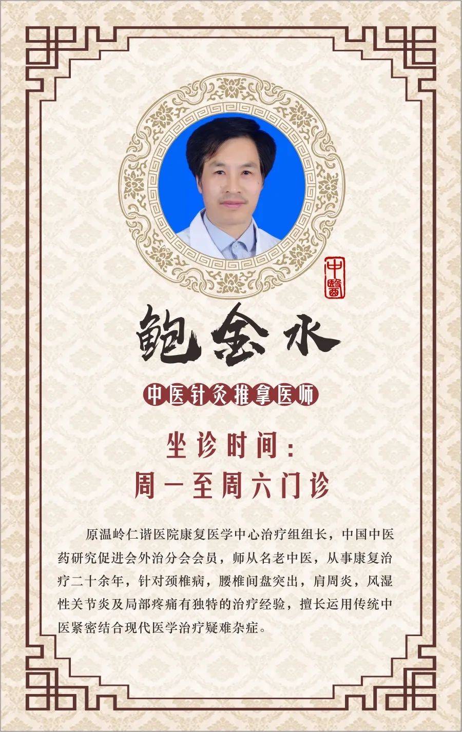 腰间盘突出中医疗法_中医治腰间盘突出怎么治_中医对腰间盘突出的治疗
