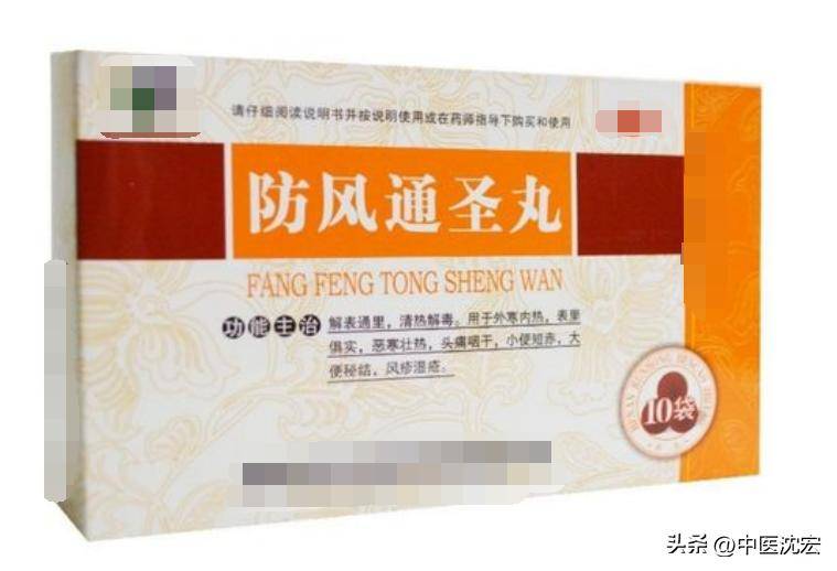 荨麻疹中医疗法_中医有治荨麻疹的方法有哪些_中医疗法荨麻疹治疗方案