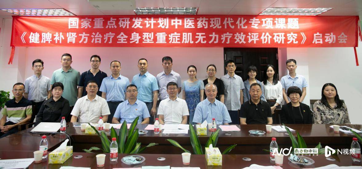 重症肌无力中医疗法_肌无力中医治疗案例_重症无力肌中药