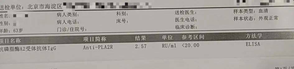 膜性肾病中医诊断_中医治疗膜性肾病的效果_膜性肾病中医疗法