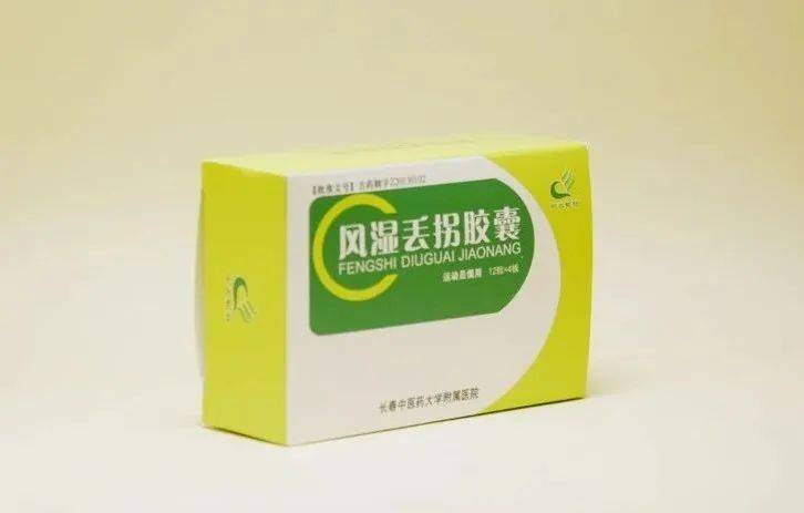风湿类风湿中医疗法_中医疗法风湿类有哪些_类风湿的中医疗法
