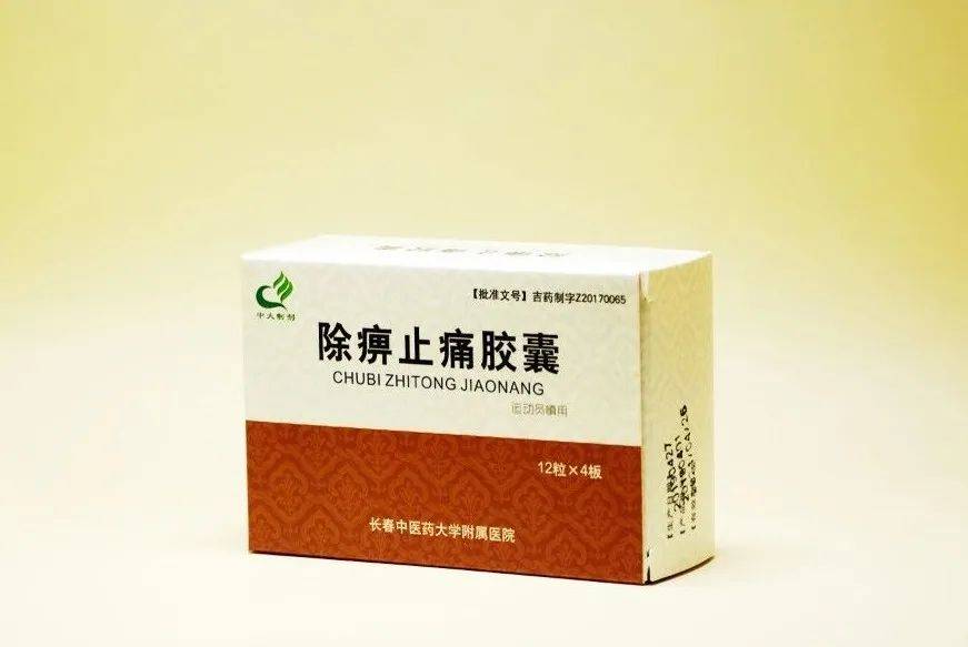 风湿类风湿中医疗法_中医疗法风湿类有哪些_类风湿的中医疗法