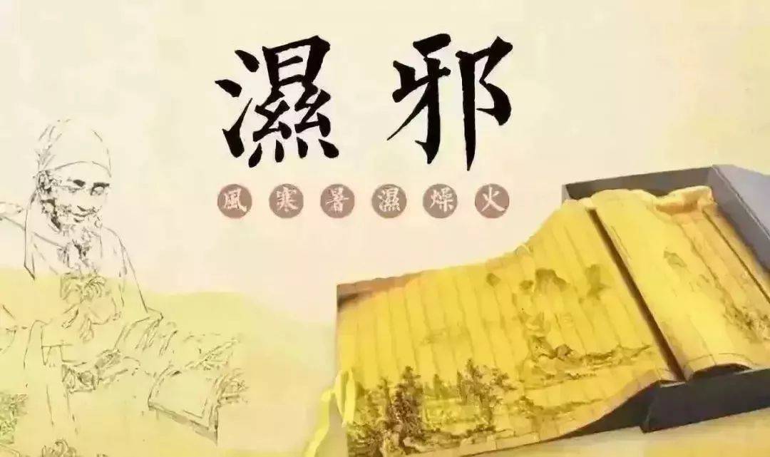 中医疗法丹毒怎么治疗_中医疗法丹毒案例分析_丹毒的中医疗法