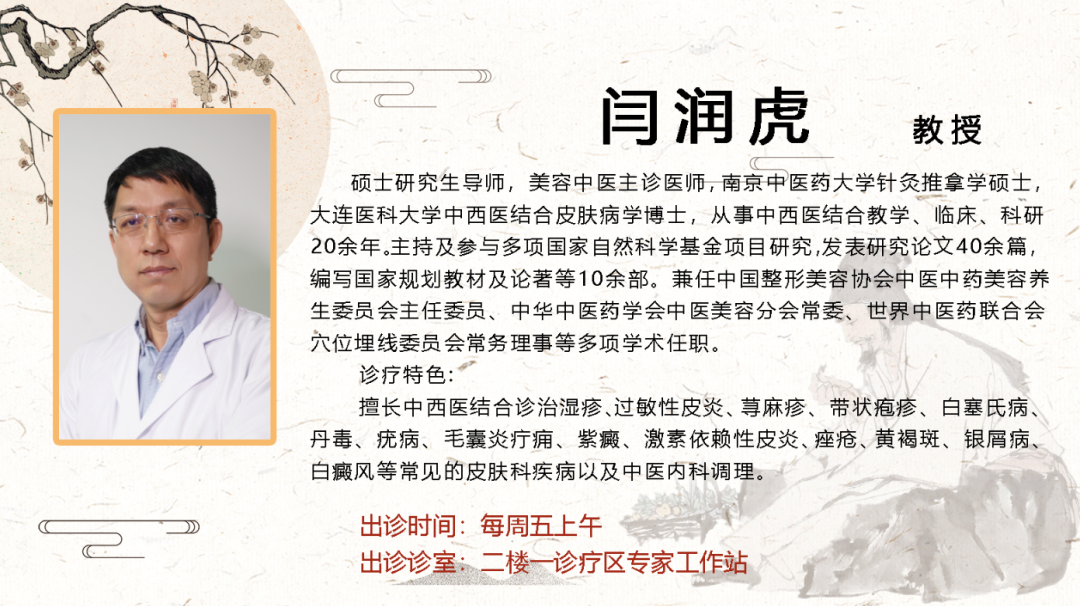 面部痤疮中医方剂_中医面部痤疮方剂有哪些_中医面部痤疮方剂大全