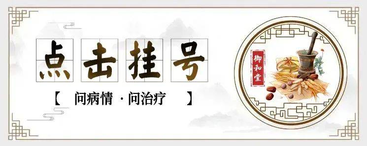 偏头痛的中医治疗方剂_头痛中医治法方药_头痛的中医治疗