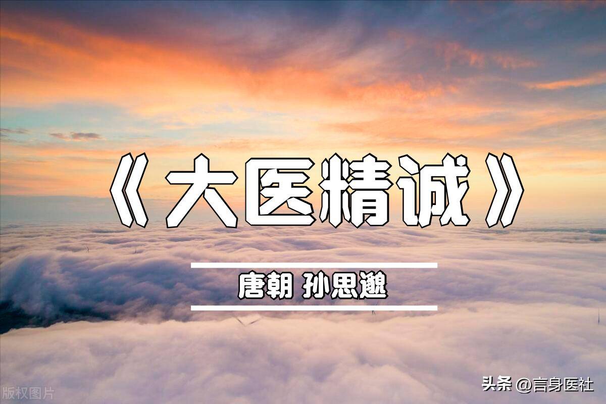 中医汤头歌诀及处方_中医必背汤头歌诀_汤头歌诀中医必背60方剂