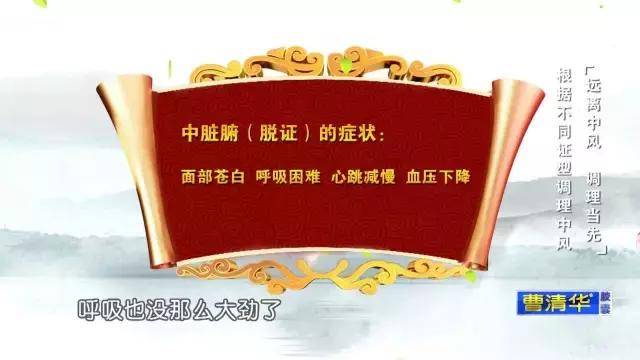 针灸无关的是_中医针灸之术_与中医疗法针灸无关的是什么针