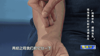 针灸无关的是_中医针灸之术_与中医疗法针灸无关的是什么针