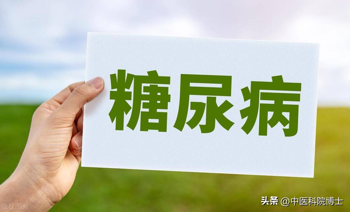 高血糖中医疗法_中医治血糖高_中医疗法血糖高怎么调理