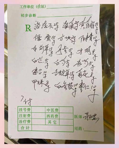 治疗甲状腺结节的中医方剂_中医甲状腺结节治疗方剂大全_中医甲状腺结节治疗方剂是什么