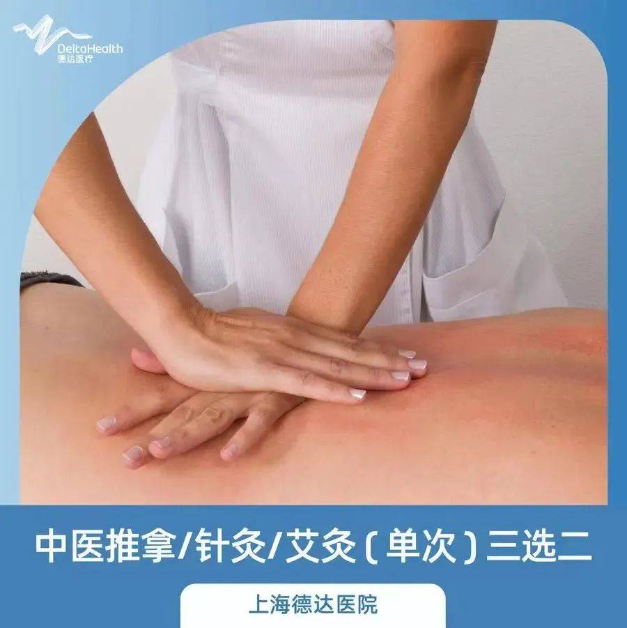 中医疗法有哪些特点_中医疗法有哪些_中医疗法有哪四种方法