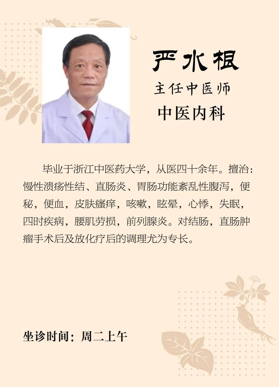 便秘的中医辨证分型及治疗方剂_便秘的中医辨证论治及方选_便秘的中医辨证施治