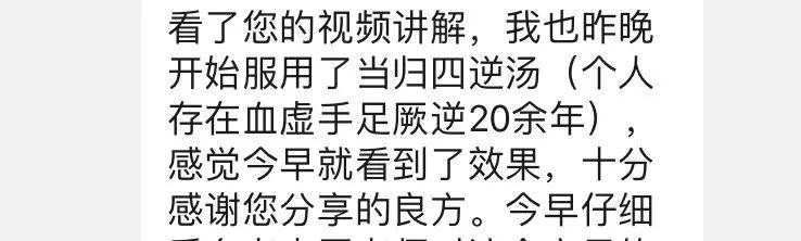 咳喘中医经验效方_中医治疗咳喘医案_中医治疗咳喘的方剂