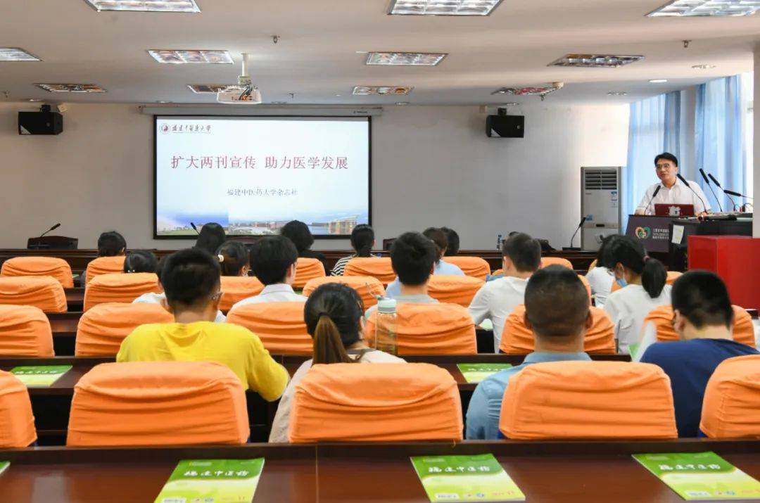 福建医药杂志电话_福建中医药杂志_福建医药杂志编辑部