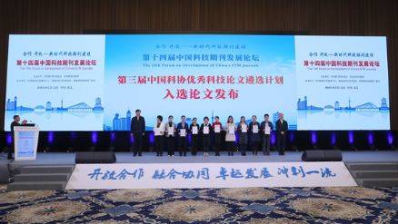 中国中医药科技杂志_医药中国杂志官网_中国医药科技杂志社