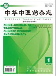 医药中国杂志官网_中国中医药科技杂志_中国医药科技杂志社